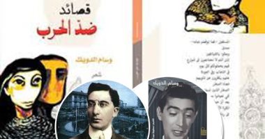 التياتيرجى وأبيض وأسود.. تعرف على كتب وسام الدويك بعد رحيله  