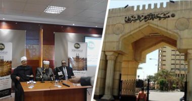 منظمة خريجى الأزهر تعلن برنامج عملها فى إفريقيا.. إطلاق برامج وتدريبات باللغات الإفريقية.. ومسابقة قرآنية وعرض سير القادة الأفارقة بمطبوعات الأزهر ومقالات للوافدين