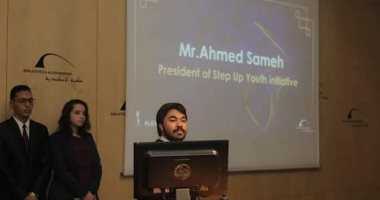 صور.. برنامج الشباب بمكتبة الاسكندرية ينظم نموذج محاكاة للاتحاد الأوروبى