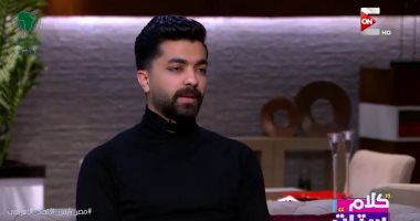 كلام ستات: الهدايا اليدوية تسعد الأشخاص أكثر من المصنعة.. ويؤكد: دراسة أثبتت فشل غالبية حالات الزواج المنعقدة فى عيد الحب.. شريهان أبو الحسن توضح سبب تخليد قصص الحب الشهيرة.. وأسامة منير يفجر مفاجأة على الهواء