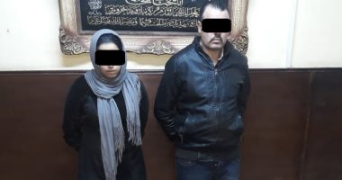 ضبط خادمة وصديقها بعد سرقتهما موظف بالمعاش بالإكراه فى العجوزة 