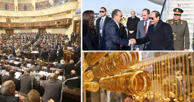 اعرف كل حاجة.. أهم 10 أخبار على مدار اليوم الخميس