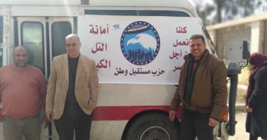 صور.. "مستقبل وطن" فى الإسماعيلية ينظم قافلة طبية بمختلف التخصصات