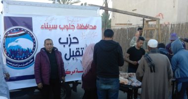 صور.. "مستقبل وطن" بجنوب سيناء ينظم منافذ لبيع السلع بأسعار مخفضة