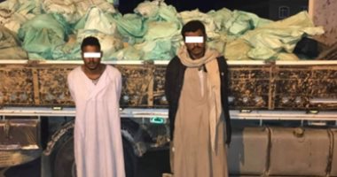 ضبط 2 طن أحجار تحتوى على الذهب بحوزة منقبين فى البحر الأحمر