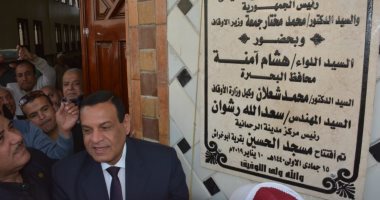صور.. محافظ البحيرة يفتتح مسجد الحسين بقرية أبو خراش