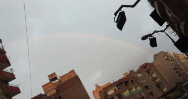 قراء يشاركون بصور لقوس قزح اليوم عقب الأمطار