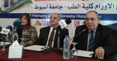 جامعة أسيوط تطلق مبادرة مكافحة السرطان فى الصعيد بحضور الأميرة دينا مرعد  