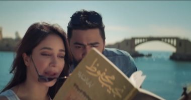 نجيب محفوظ والتشجيع على القراءة.. رسائل تامر حسنى لجمهوره بـ"ناسينى ليه"