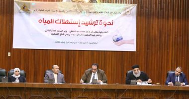 الرى تستضيف ندوة ترشيد استهلاك المياه بالتعاون مع هيئة لاستعلامات والكنيسة