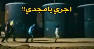 "اجرى يا مجدى".. أبراج بتهرب أول ما تقع فى مشكلة "الحوت والميزان فى المقدمة"
