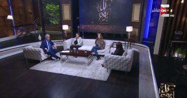 "كل يوم" يسلط الضوء على انطلاق حملة العلاج المبكر لأمراض السمنة.. يتناول زيارة الرئيس إلى ألمانيا.. يكشف جرائم الأتراك فى إبادة الأرمن.. ووزير الزراعة: جراد ناضج جنسيا دخل الحدود المصرية وتمت مكافحته قبل تكاثره