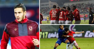صفقات يناير فى الأهلى.. "حبة فوق وحبة تحت".. الأحمر ضم 7 لاعبين بـ200 مليون جنيه.. والصليبى حرم محمد محمود من تقديم نفسه.. والدكة تؤجل تقييم "جيرالدو وحمدى فتحى".. والضغوط وراء تذبذب مستوى الشحات ورمضان صبحى
