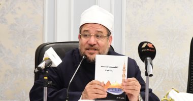 "الأوقاف" تعلن أسماء الفائزين فى مسابقة المولد النبوى الشريف