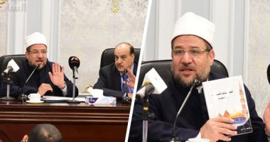 وزير الأوقاف لـ"لجنة الشئون العربية بالبرلمان": الرئيس يتابع ملف الوقف ولن أخصص أرضا لأى مخلوق ولو قطعوا ذراعى.. مختار جمعة: لدينا فيلا وقف بـ600 مليون مؤجرة بـ8 جنيهات.. وتخصيص 700 مليون جنيه للدعوة والمساجد