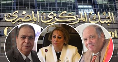مصر تنتعش اقتصاديا..نواب البرلمان : خفض سعر الفائدة يساعد فى جذب رؤوس الأموال ويقلل معدل التضخم ويزيد الإنتاج والنمو  ويؤكدون مؤشرات مصر الاقتصادية فى تحسن  مستمر بشهادة كريستين لاجارد مديرة صندوق النقد الدولى 
