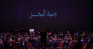 رغم صعوبة الطقس.. جمهور  الثغر يستمتع بأعمال راجح داوود بأوبرا الإسكندرية