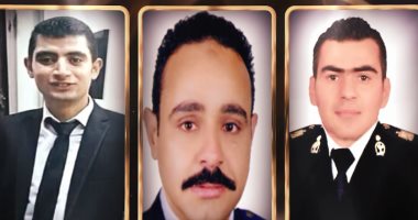 أول صورة للشهيد المقدم رامى هلال ضابط الأمن الوطنى بالزى الميرى