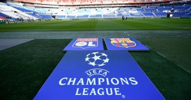 أولمبيك ليون ضد برشلونة.. ملعب "جروباما" جاهز لاحتضان المباراة