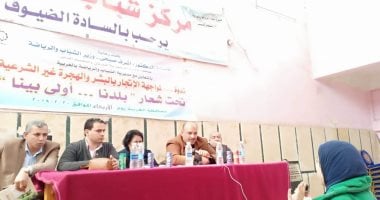 "بلدنا أولي بينا".. "شباب الغربية" تنظم ندوة لمواجهة الهجرة غير الشرعية