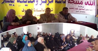 "تنمية المشروعات" يمول مبادرة "أنتى منتجة" بكفر الشيخ.. الجهاز يمنح قروضًا للمرأة الريفية لإقامة مشاريع صغيرة.. والمستفيدات: فرصة لمساعدة أزواجنا فى وتوفير دخل ثابت.. ومدير الجهاز: القروض ميسرة.. صور