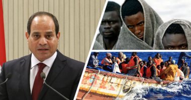 الأمن والتنمية مفتاحا مصر لمواجهة "الهجرة غير الشرعية" فى أفريقيا.. تفاؤل أوروبى برئاسة مصر للاتحاد الأفريقى.. وخبراء يتوقعون حلولا جذرية للظاهرة.. ومطالب بتحمل "القارة العجوز" مسئولياتها والمشاركة فى الحل