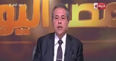توفيق عكاشة: خطاب السيسى بمؤتمر ميونخ يعكس الثقل السياسى لدولة عريقة 