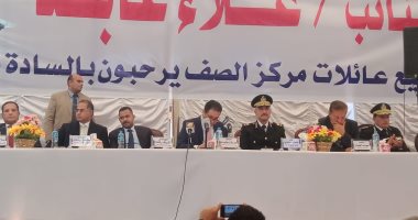 قيادات حزب مستقبل وطن تشهد إنهاء خصومة ثأرية بين عائلتين بالجيزة.. صور