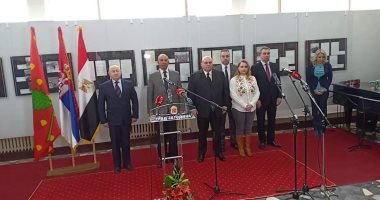 صور.. محافظ البحر الأحمر يفتتح معرض الوثائق التاريخية المصرية بصربيا