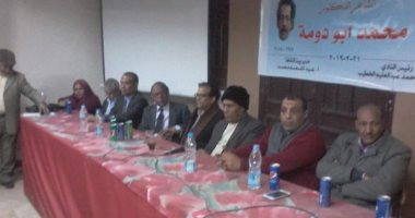 حفل تأبين الشاعر محمد أبو دومة بثقافة سوهاج.. صور