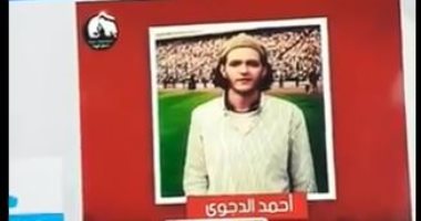 فيديو.. اعترافات القتلة .. والدة أحمد الدجوى تعترف بتورط ابنها فى اغتيال هشام بركات