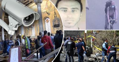 8 جرائم إرهابية حددت كاميرات المراقبة مرتكبيها.. تفجير دار القضاء والكنيسة البطرسية أبرزها.. تتبع خط سير إرهابى الدرب الأحمر آخرها.. وخبير أمنى: الكاميرا دليل إثبات الجرائم وعين من عيون الأمن 