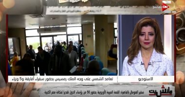 سفير الصومال بالقاهرة: شاهدنا الحضارة المصرية القديمة على أرض الواقع بأبو سمبل
