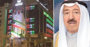 الكويت تحتفل بعيدها الوطنى الـ58  وعيد التحرير الـ28 .. الحياة النيابية نموذج مشرق ينسجم مع نسيج شعبها.. تقارير دولية: الظاهرة الديمقراطية فى الكويت علامة إيجابية فى العالم العربى 
