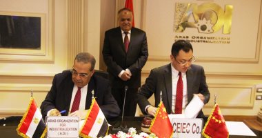 التراس: الاتفاق مع الشركات العالمية لدعم المشروعات وتعميق التصنيع المحلى