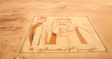 أول إنسان يمكن رؤيته من الفضاء.. الإمارات تهدى الكويت لوحة "أمير الإنسانية"