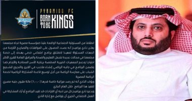 تركى آل الشيخ يعلن عن إنشاء برنامج اجتماعى خدمى فى مصر بـ 100 مليون جنيه