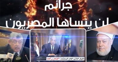 فيديو وصور..جرائم لن ينساها المصريون..جماعة الإخوان اغتالت النائب العام وحاولت إغتيال وزير الداخلية والنائب العام المساعد ومفتى الجمهورية ومدير أمن الإسكندرية..استهدفت الأقباط والسياح والمصلين بالقرب من المساجد