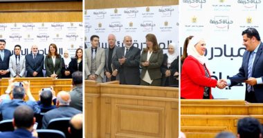 "كلنا معاكم " مبادرة "حياة كريمة".. التضامن توقع برتوكولات مع 18 جمعية ومؤسسة أهلية لبدء تنفيذها غدا بـ4 مراكز.. تخصيص 2 مليار جنيه بالمرحلة الأولى.. اختيار 277 قرية بـ15 محافظة.. وفتح باب التطوع الأسبوع المقبل