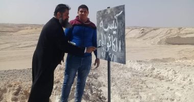 تدشين كاتدرائية القديس كيرلس للأقباط الكاثوليك بمدينة ناصر فى أسيوط