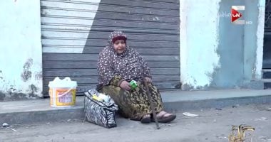 "كل يوم" يستعرض الحالة الإنسانية للحاجة فاطمة.. ومشاهد يستجيب