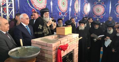 صور.. البابا تواضروس يضع حجر أساس كنيسة القديسين "أنطونيوس" و"بولا" ببورسعيد