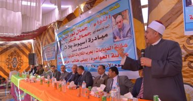 صور.. محافظ أسيوط يشهد تقديم الكفن لإنهاء خصومة ثأرية بين عائلتي "العوامرة" و"الديابات"
