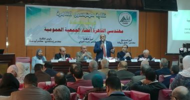 نقابة المهندسين بالقاهرة: حققنا 10.37 مليون جنيه فائض خلال 2018