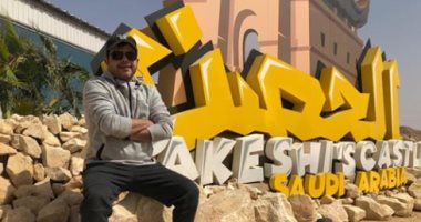 محمد هنيدى من الكوميديا للأكشن.. و"الحصن" السعودى كلمة السر  