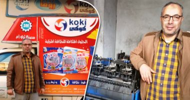 "على" عاد من السعودية لينجح فى مصر.. أطلق مشروعا بمساعدة جهاز تنمية المشروعات الصغيرة.. جهاز المشروعات أنهى إجراءات التراخيص والتسجيل.. وخبراته السابقة ساعدته فى اختيار تصنيع ألياف الألومنيوم وسلك المواعين