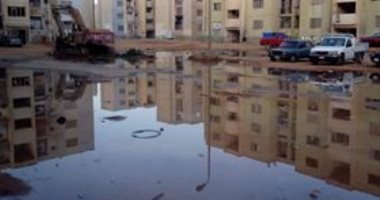 قارئ يشكو تراكم مياه الصرف الصحى بالمجاورة 13 بالعاشر من رمضان