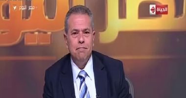 اليوم.. عكاشة يكشف جرائم "جزيرة الإرهاب القطرية" وسياسة تميم بـ"مصر اليوم"