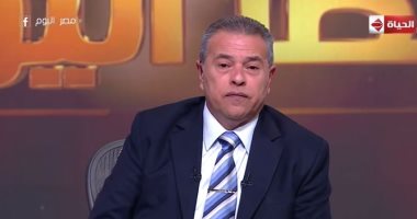 توفيق عكاشة يكشف تحديات تواجهها الأمة العربية بـ"الحياة".. اليوم