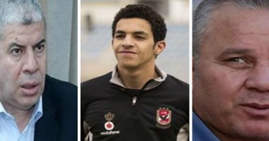 شوبير لـ"شوقى غريب": هل إنضمام نجلى للمنتخب الأوليمبى مجاملة